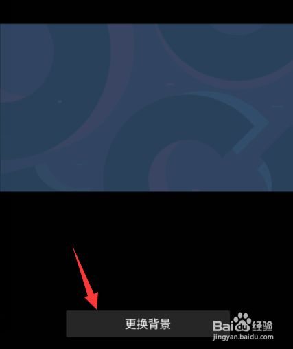 抖音背景怎么设置