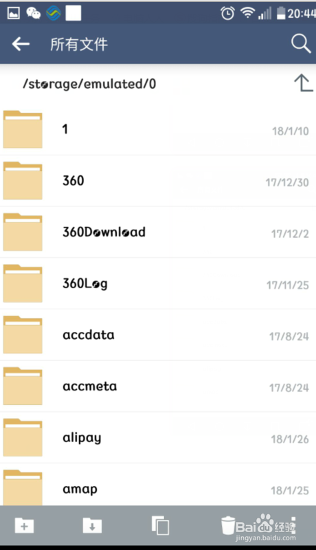 如何在手机里彻底删除微信聊天记录
