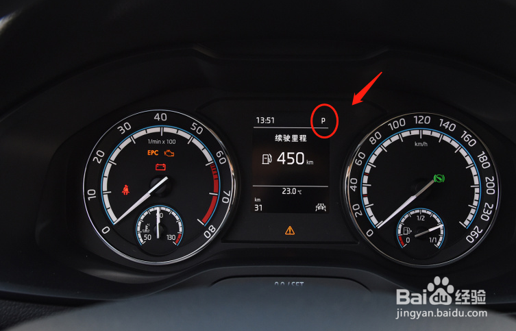 斯柯达柯珞克车辆仪表数据怎么看