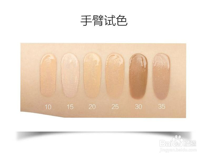 怎样打造透明水润底妆