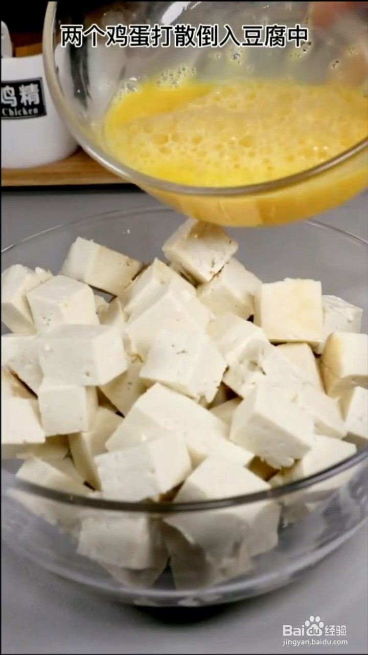 怎么做家常鸡蛋豆腐