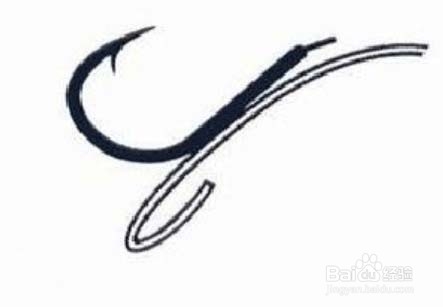 钓鱼钩 和 钓鱼线 的 绑法 图解 （简单 清晰）