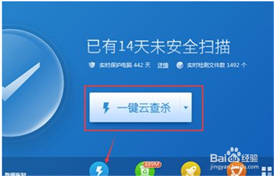 电脑玩游戏自动关机怎么办