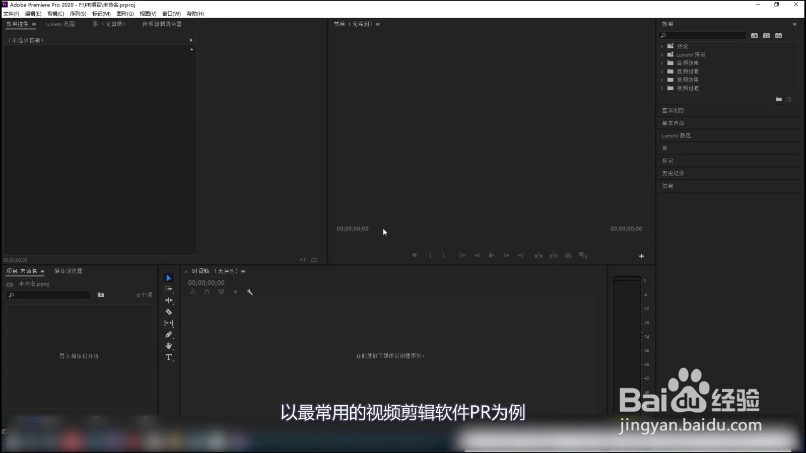 怎样将视频里的声音转化为音频