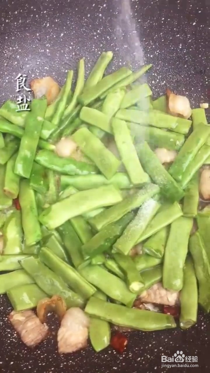 怎么做干煸四季豆