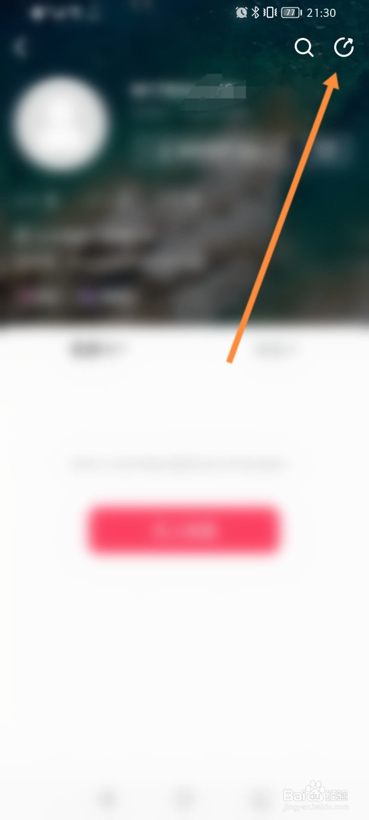 美拍怎么复制主页链接