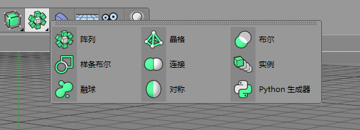 c4d怎么复制多个立方体