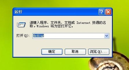 怎么看电脑配置的3种方法