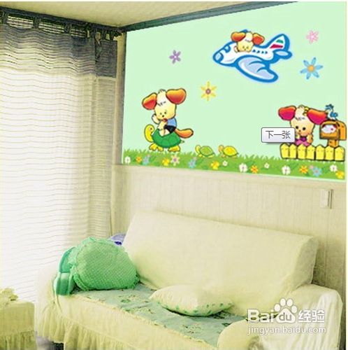 如何设计儿童房的灯饰照明