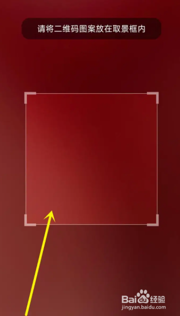小米手机的扫码连接网络功能在哪里