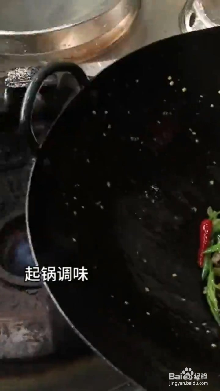如何做酸辣小炒肉?