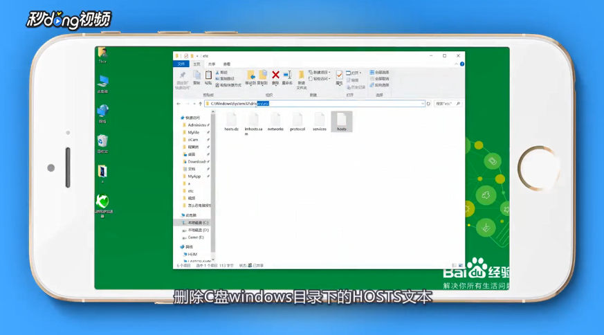 绝地求生听不到队友语音怎么解决