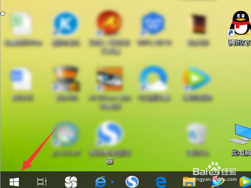 windows10关闭自动更新