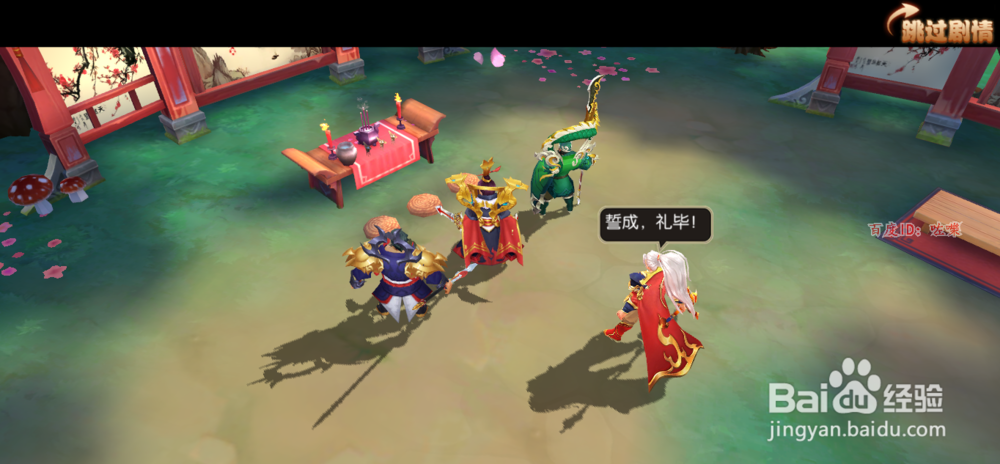 水煮三国游戏怎么铸造刘关张神器