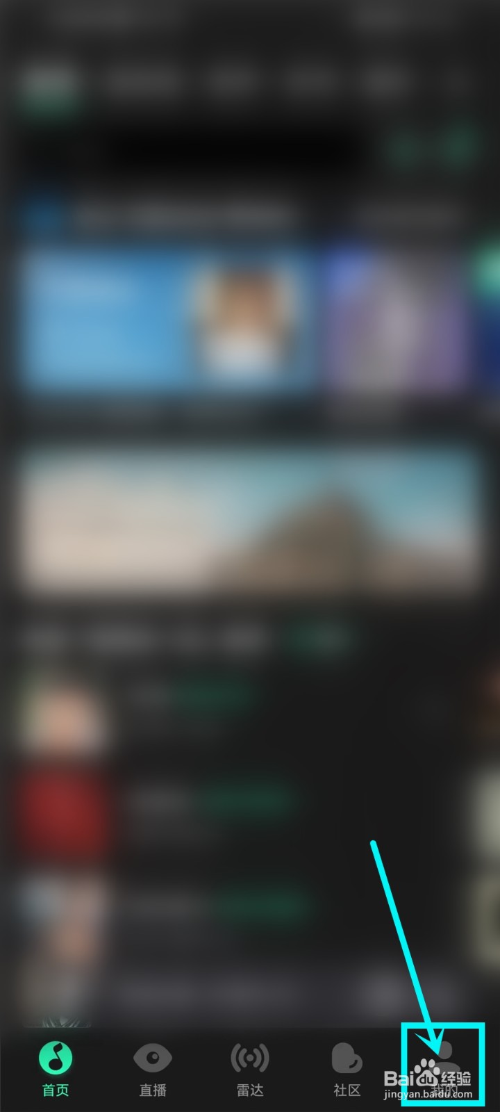 qq音乐评论达人怎么弄