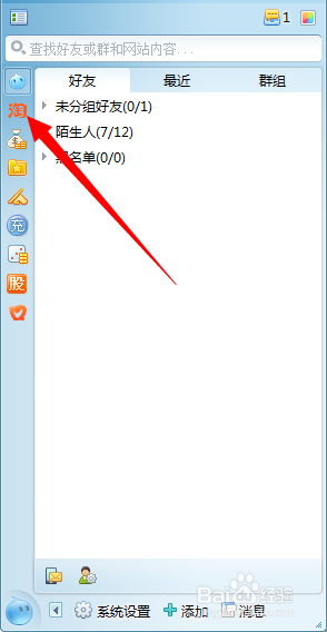 淘宝卖家怎么修改自己的发货地址