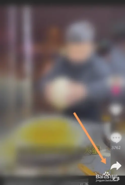 戏曲多多怎么举报视频