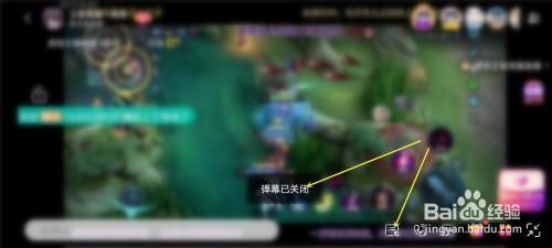 酷狗音乐app的直播弹幕在哪里关