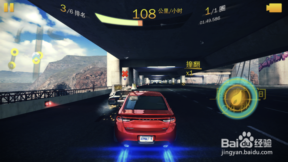 《狂野飙车8：极速凌云》氮气快速聚集方法