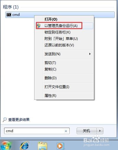Windows C盘空间不足解决方法