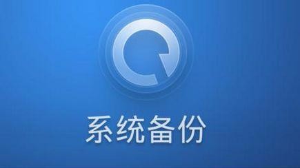 绝地求生怎么换旧图