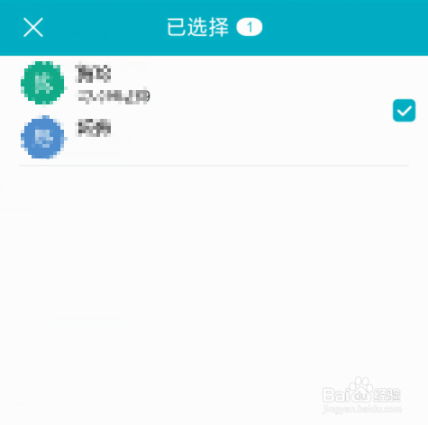 华为mate10手机怎么合并重复的联系人