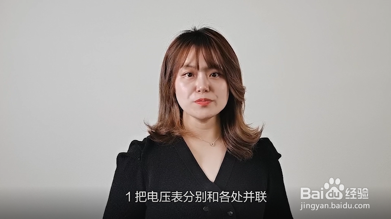 电路故障分析