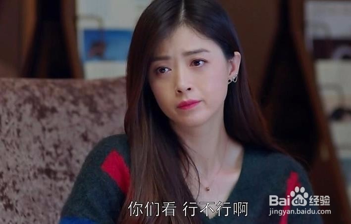 蒋欣《欢乐颂2》变“烦”胜美 亲情爱情一虐到底