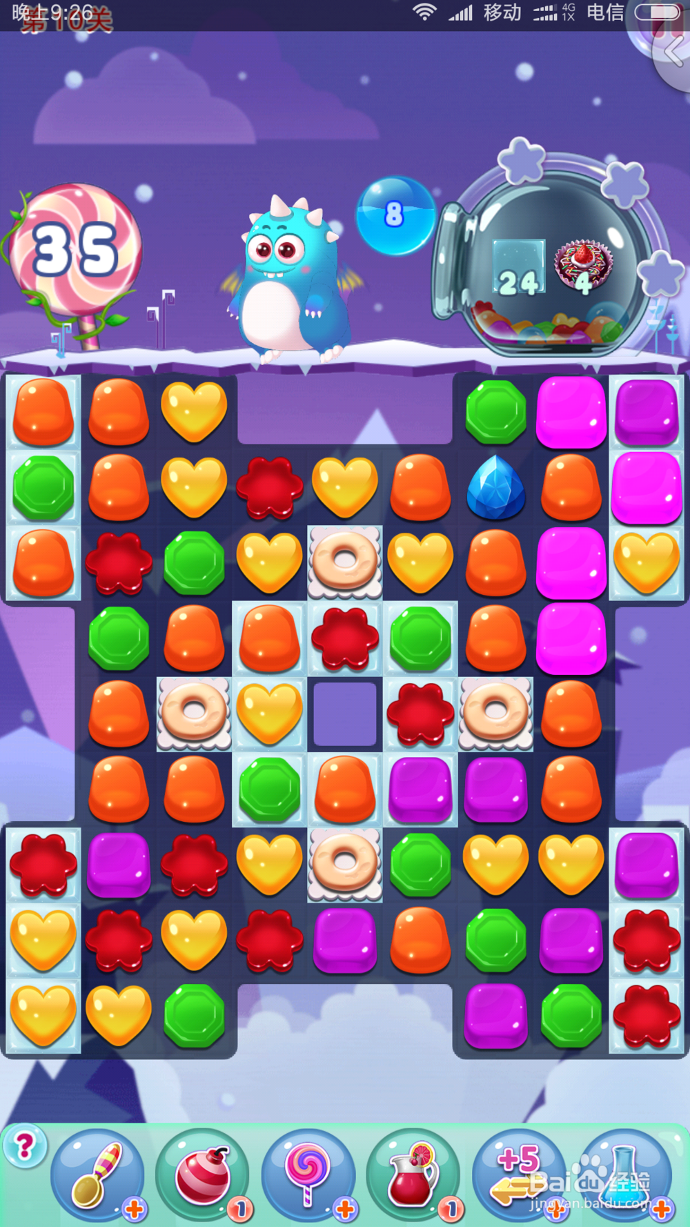 游戏“宾果消消乐