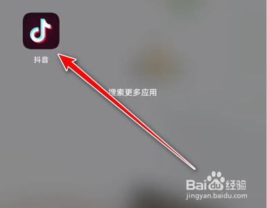 抖音App在录制视频时如何打开闪光灯