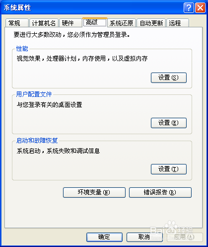 Java编程环境下载、安装、配置与运行