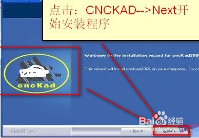 CNCKAD的三维接口怎么设置
