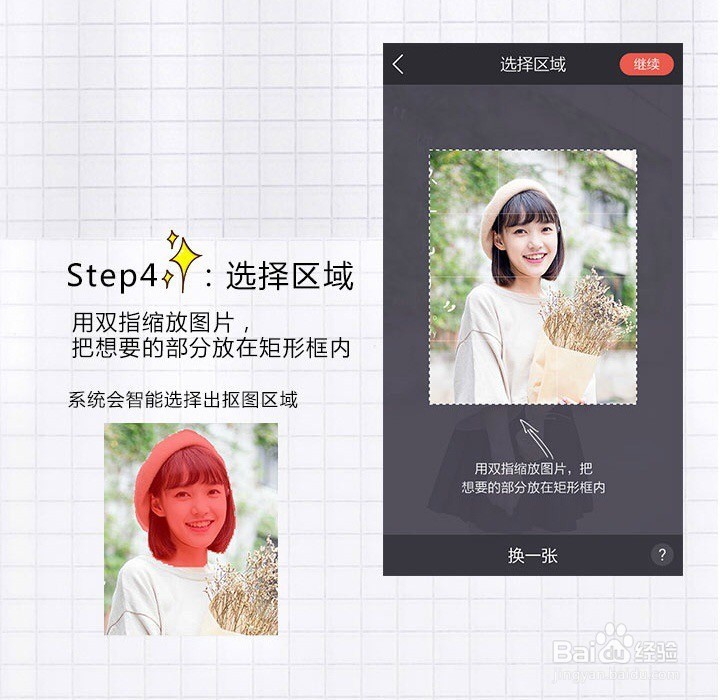 什么叫自定义表情