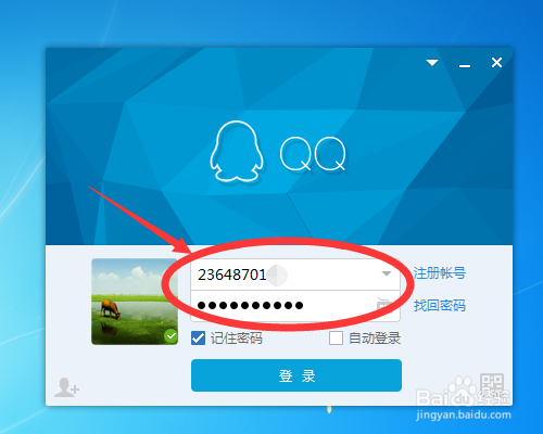 QQ漂流瓶找妹