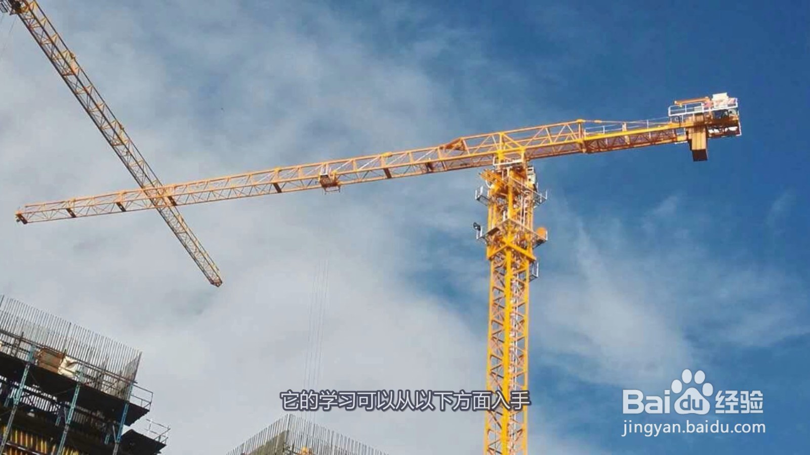 工程资料员怎么学