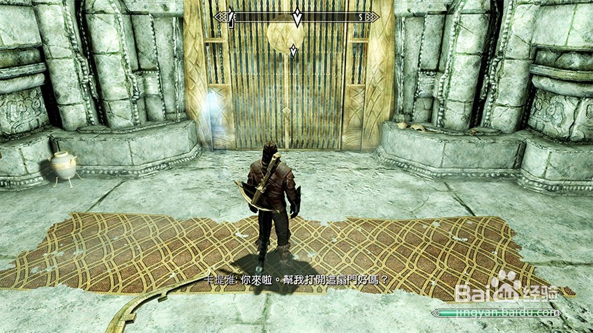 上古卷轴5遗忘时光任务（找寻神光水晶裂片）