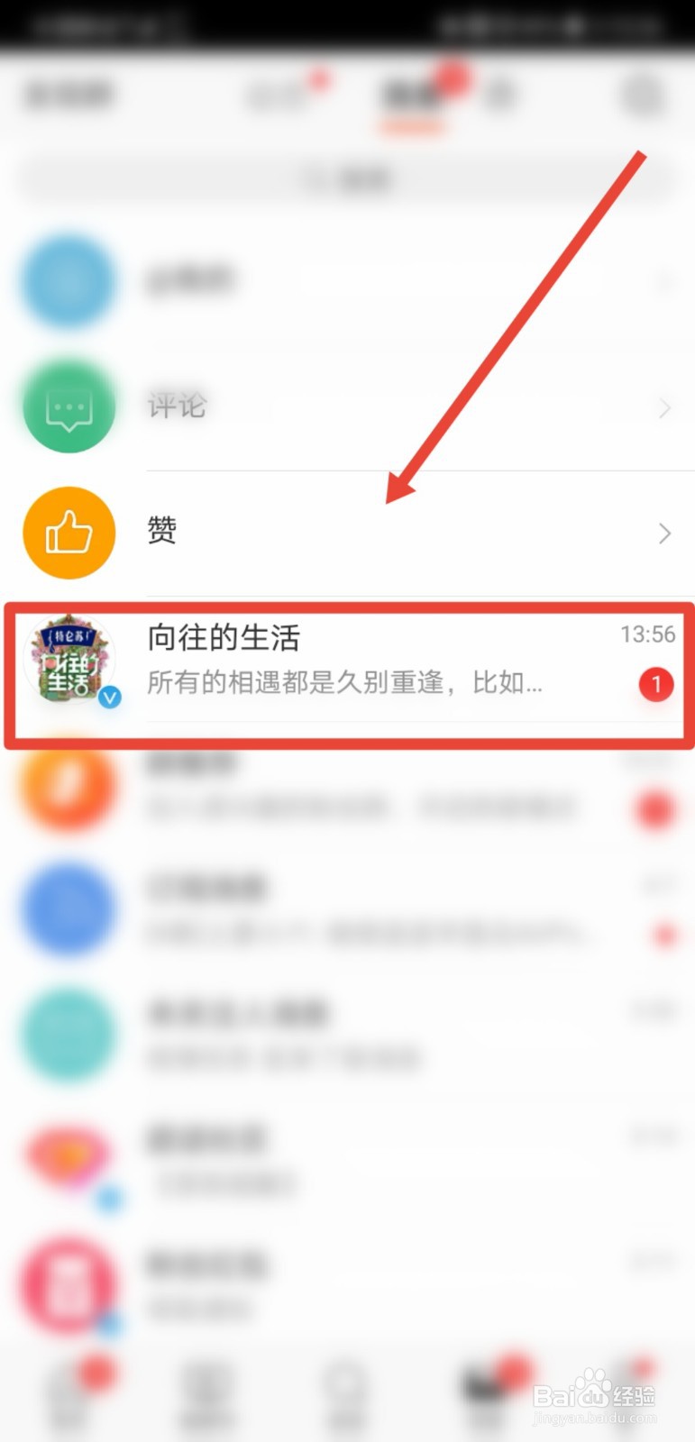 向往的生活第五季定档时间