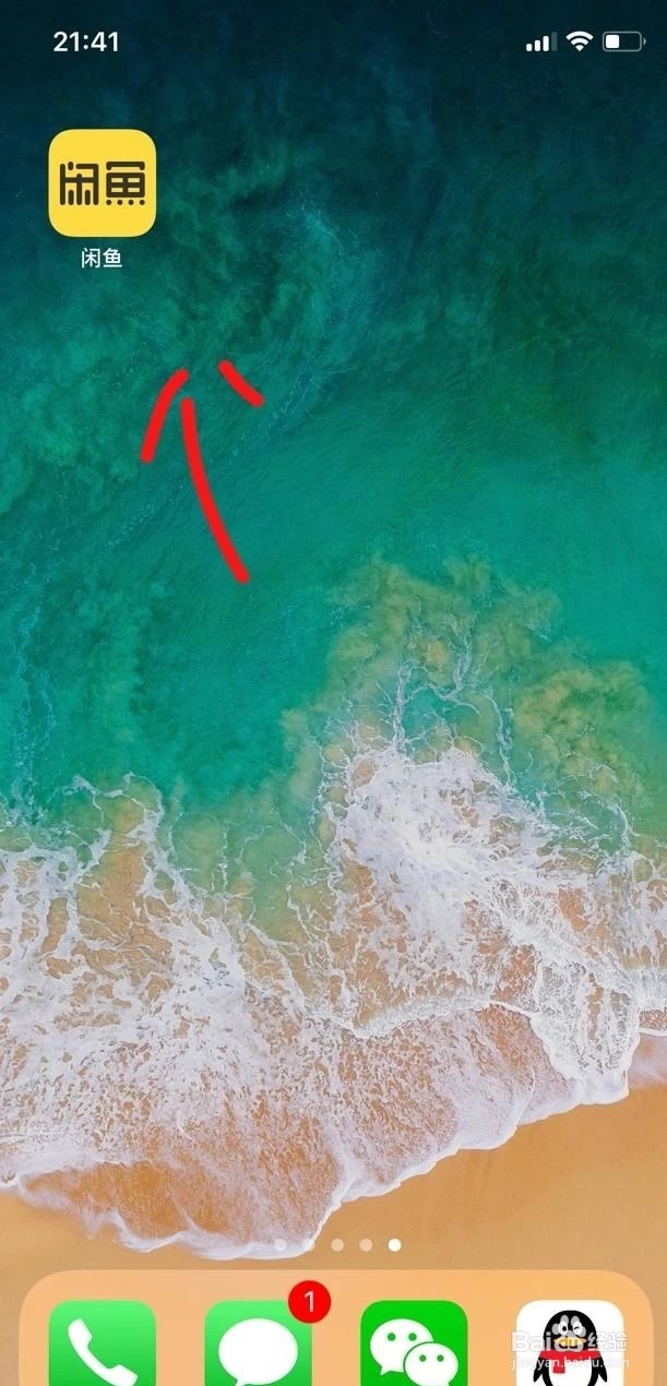 闲鱼怎么发布宝贝 怎么在闲鱼发布闲置商品