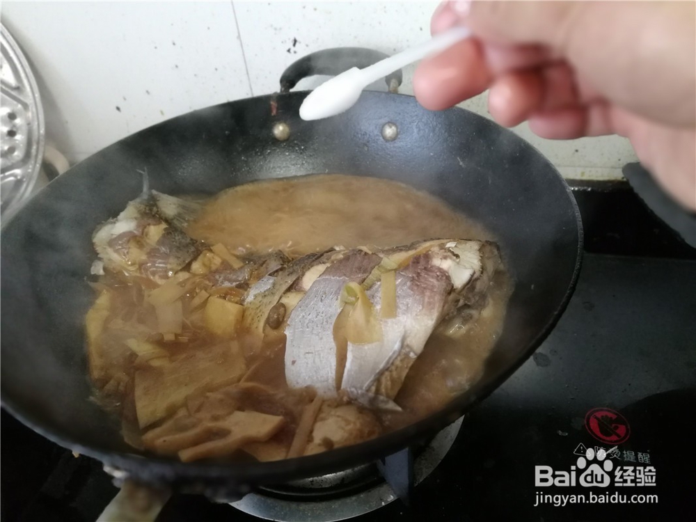 胖头鱼身炖笋片