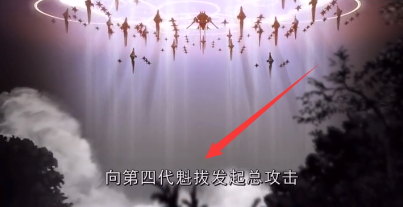魁拔中迷麟怎么死的