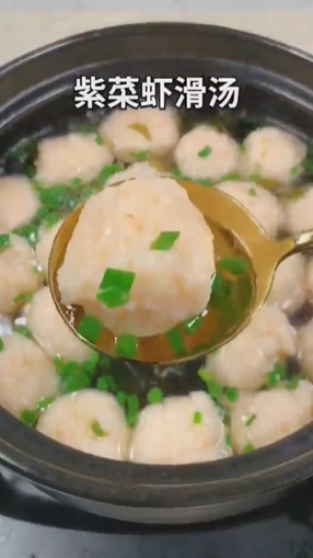 怎样做虾滑紫菜汤
