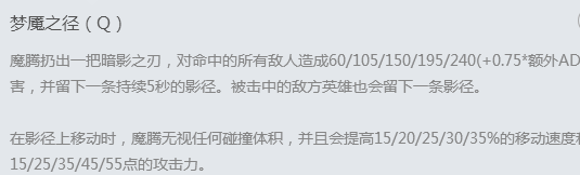 最新LOL打野梦魇心得