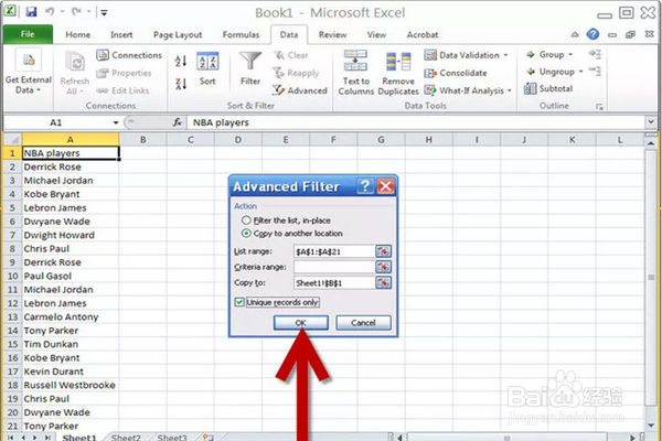 如何在Excel中查找重复项?