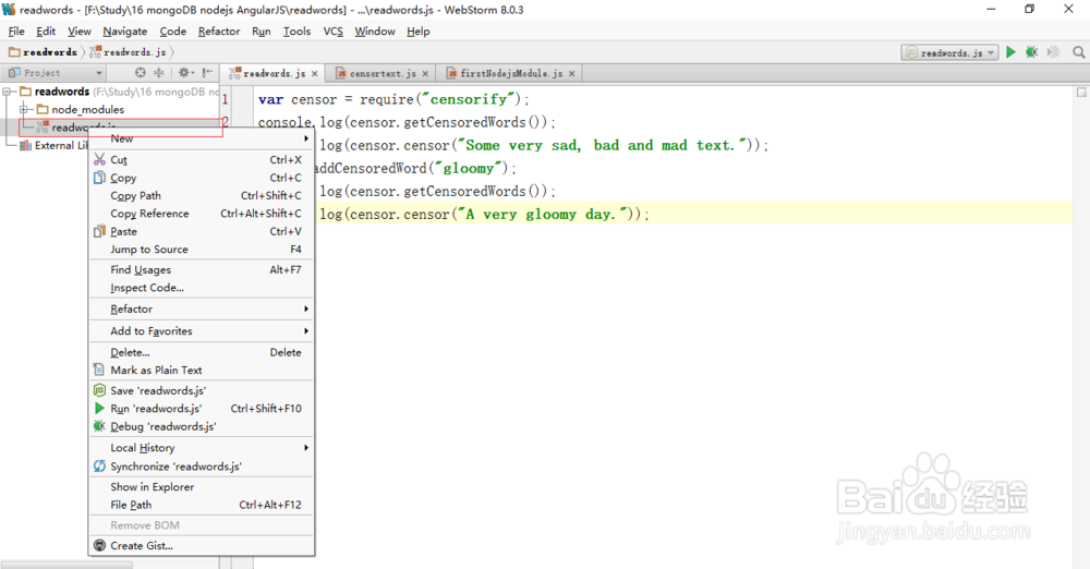 在WebStorm中运行JavaScript代码并查看输出结果