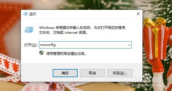电脑安全模式怎么进入?