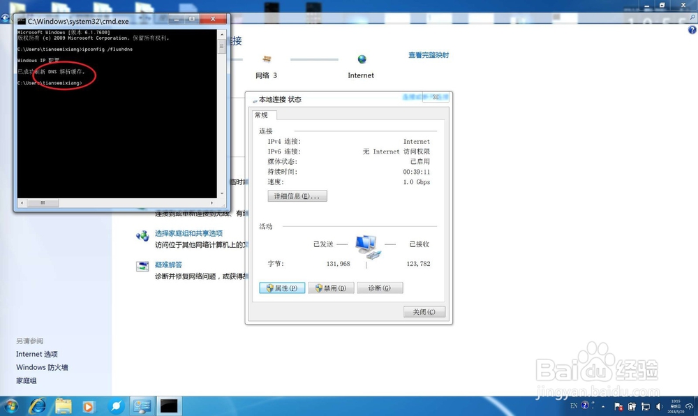 B站攻略：[16]如何解决bilibili视频无限小电视