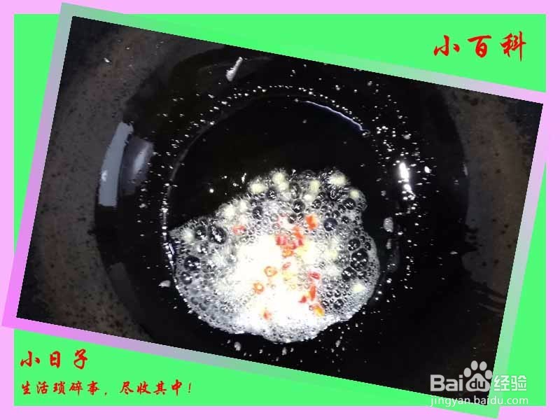 家庭美食——凉拌生菜（不一样的口味）