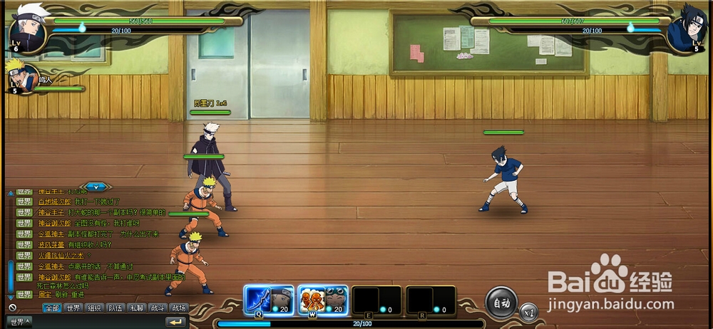 火影忍者ol攻略：[5]副本系统