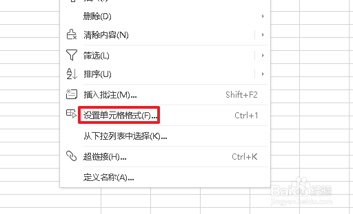 为什么身份证号码输入表格后就变了