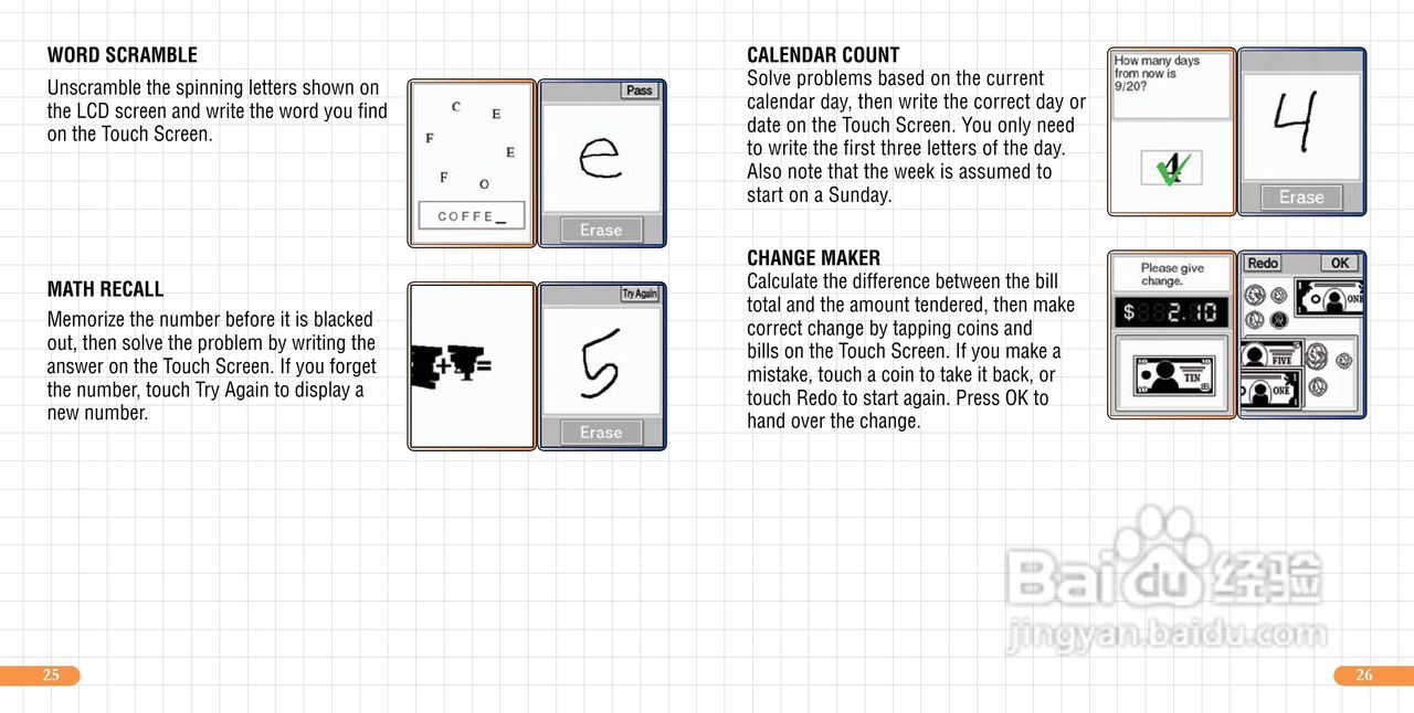 任天堂BrainAge型游戏机说明书:[2]